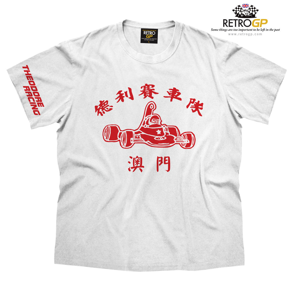 OFFICIAL Theodore Racing T Shirt – RetroGP